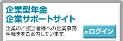 ��ƌ^�N�� ��ƃT�|�[�g�T�C�g�@���O�C��