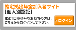 �m�苒�o�N�������҃T�C�g �m �l�ʔF�� �n���O�C��