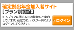 �m�苒�o�N�������҃T�C�g �m �v�����ʔF�؁n���O�C��