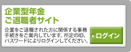 ��ƌ^�N�� ���ސE�҃T�C�g�@���O�C��