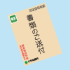 アイコン