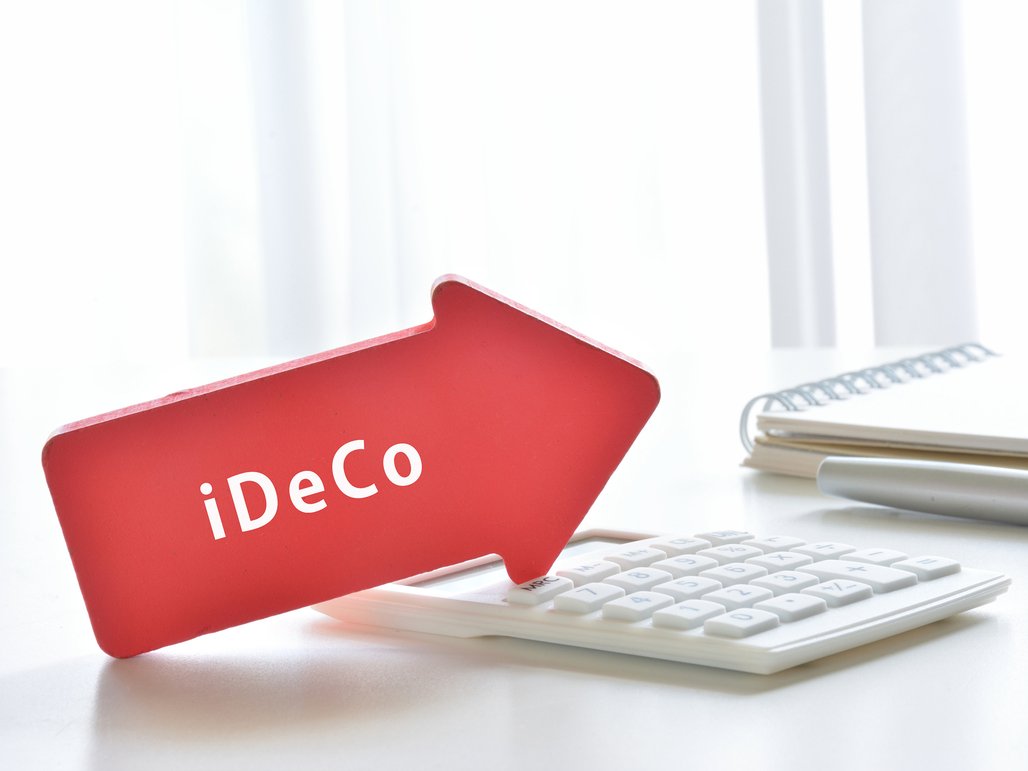 企業型DCに加入していてもiDeCoに加入できるようになりました
