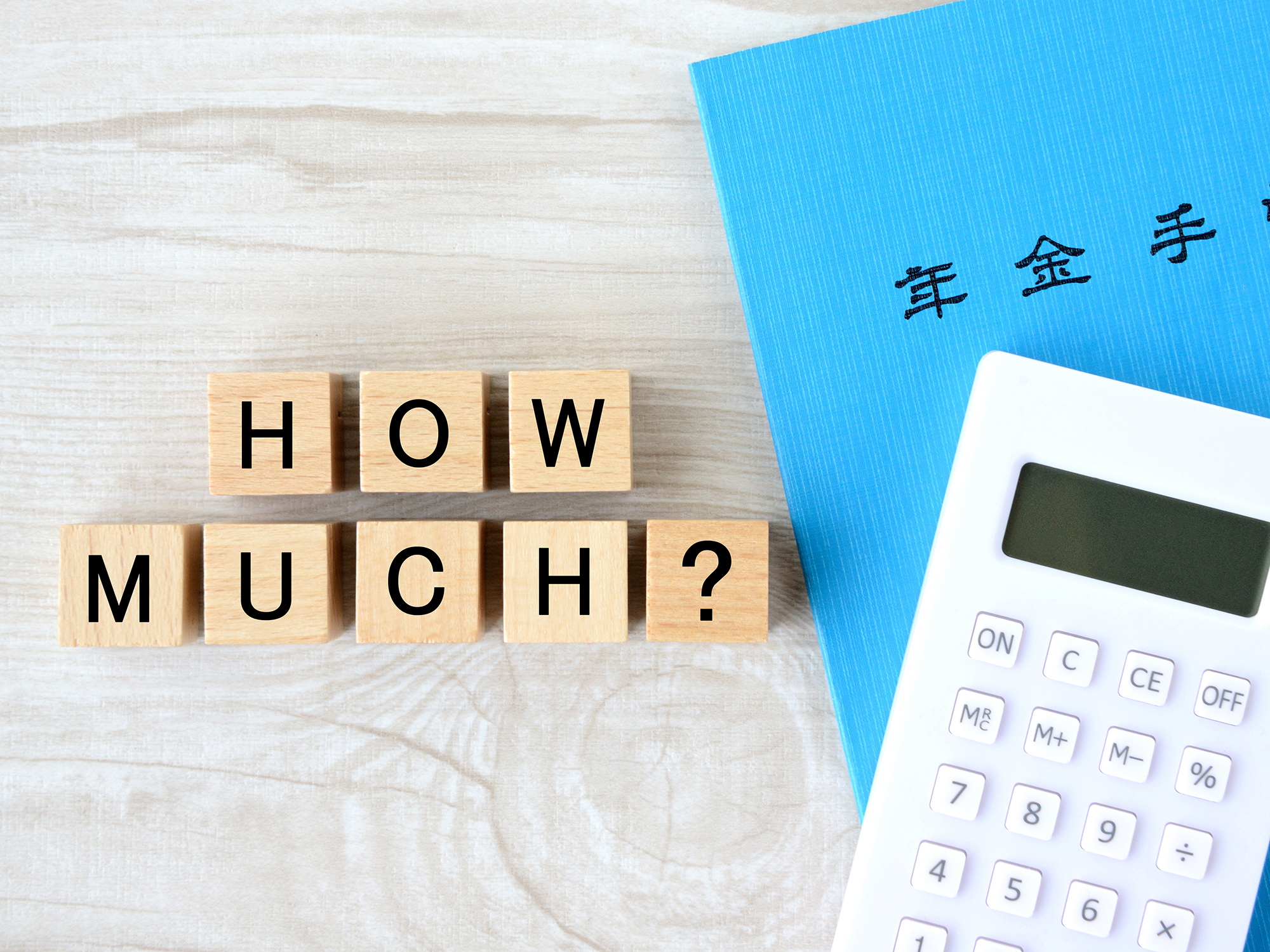 「公的年金シミュレーター」で年金額をかんたんチェック