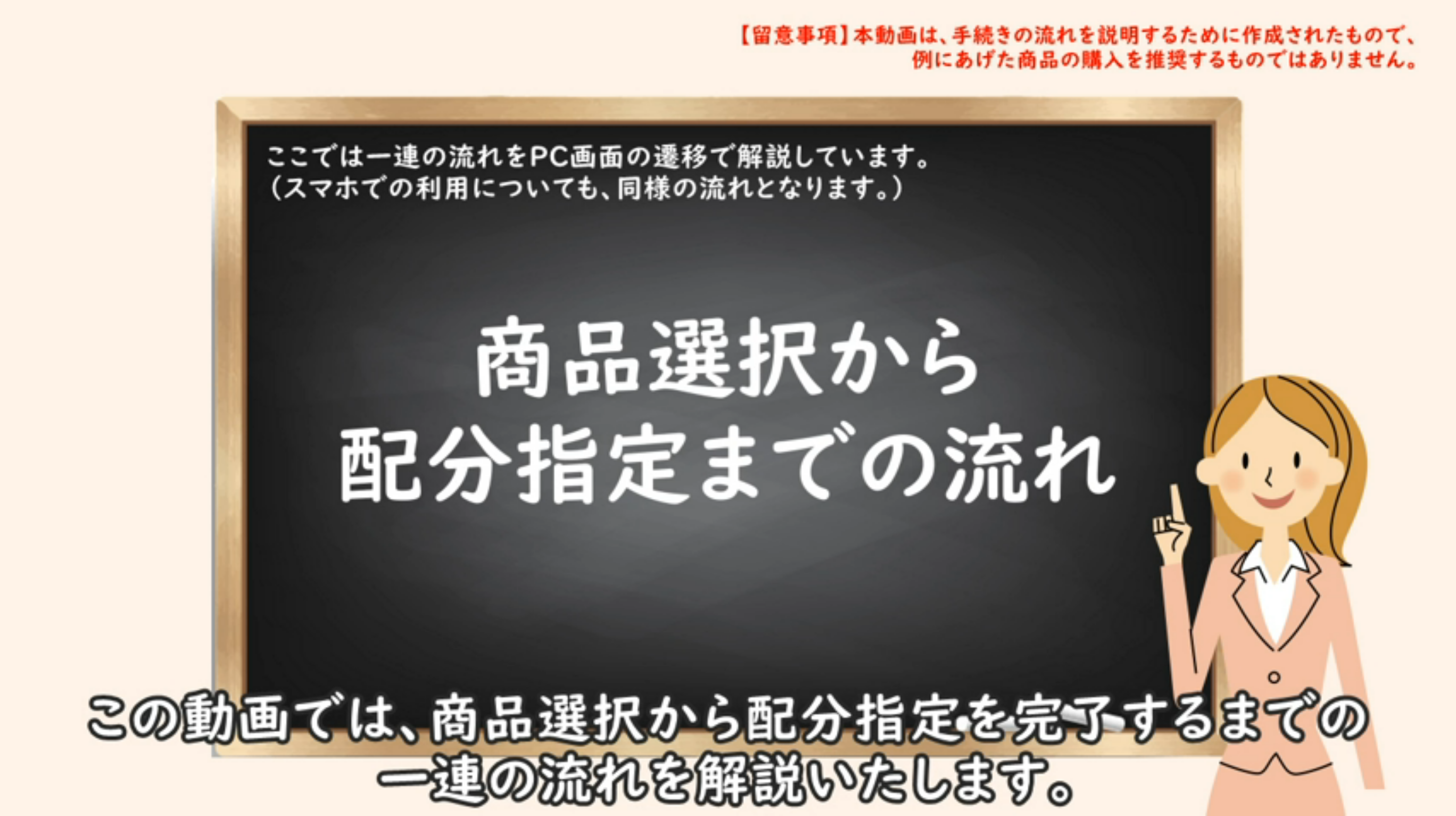 確定拠出年金をはじめよう