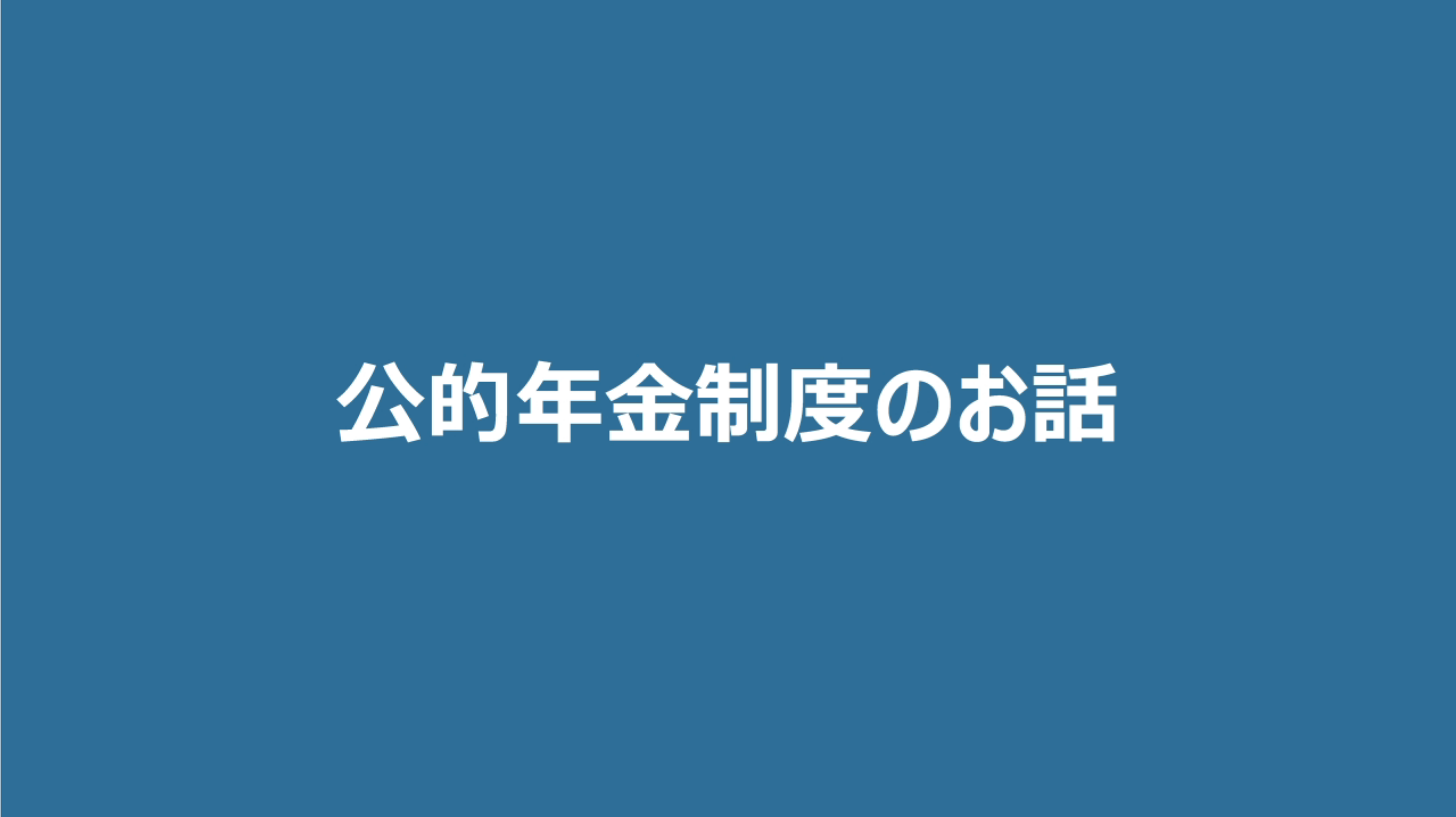 おまかせ運用タイプの選び方 