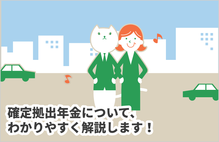 “りそにゃ”とまなぼ！