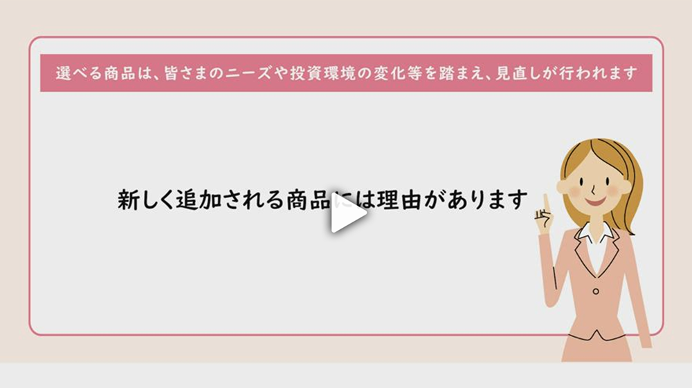 商品追加時に知っておきたいこと３選