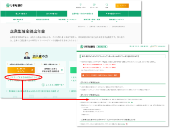 トップページ画面