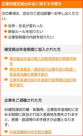 トップページ画面