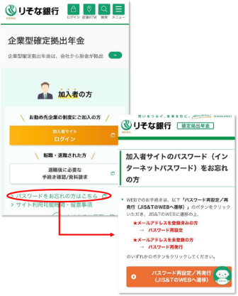 トップページ画面