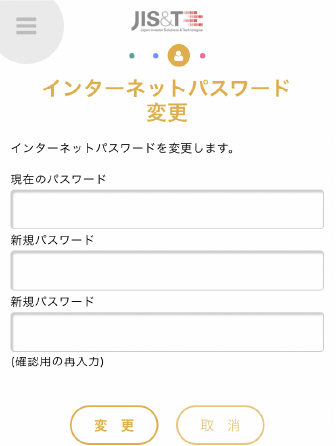トップページ画面